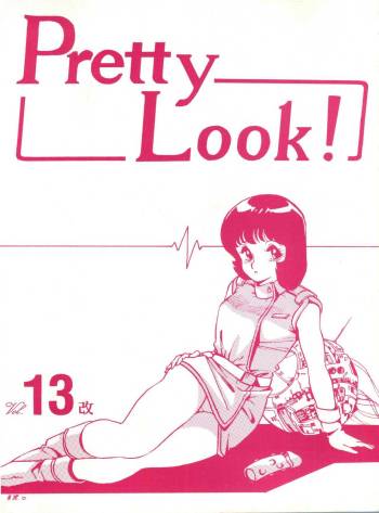 Pretty Look! Vol.13 Kai cover