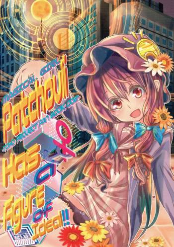 MAGIAL GIRL Patchouli Has a Figure of Ideal!! cover