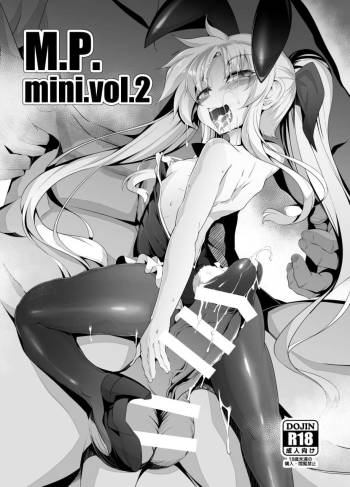 M.P.mini vol.2 cover