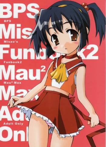 BPS misao's funbook2 mau2max cover