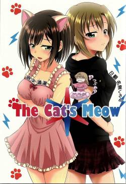 (C90) [GUILTY HEARTS (FLO)] The Cat's Meow (THE CINDERELLA GIRLS) [Chinese] [Pつssy汉化组]