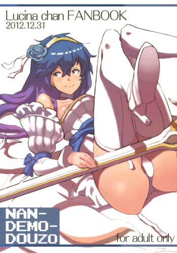Lucina chan FANBOOK cover