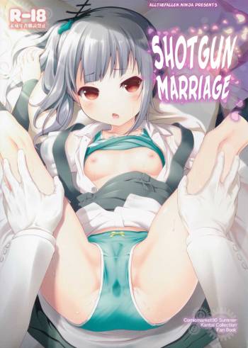 Dekikon Kakko Kari | Shotgun Marriage cover