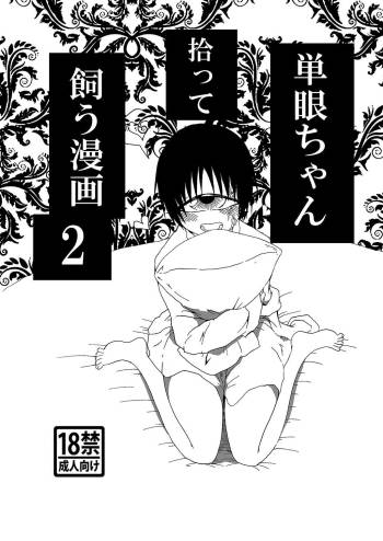 Tangan-chan Hirotte Kau Manga 2 cover