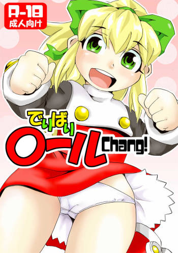 Delivery Roll chang! cover
