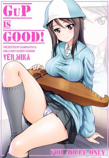 GuP is good! ver.MIKA cover
