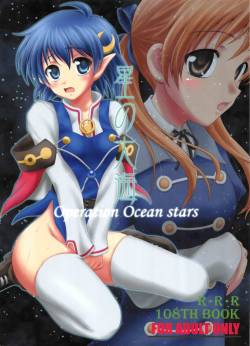 (C75) [RED RIBBON REVENGER (Various)] Hoshi no taikai (Star Ocean 2)