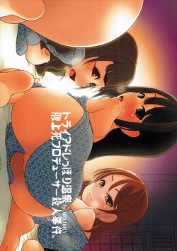 (C91) [Iwamanga Honpo (Iwaman)] Tryad Shippori Onsen Fukujoushi Producer Satsujin Jiken. (THE CINDERELLA GIRLS)