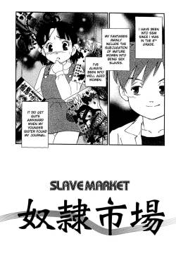 [Kaimeiji Yuu] Dorei Shijou | Slave market (Kazoku no Kindan Shouzou) [English] [man-machine translations]