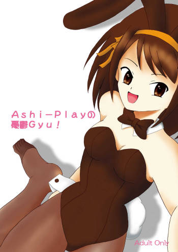 Ashi-Play no Yuutsu Gyu! cover
