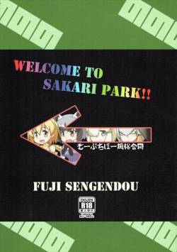 (Japariket) [Fuji Sengendou (Various)] WELCOME TO SAKARI PARK!! (Kemono Friends)