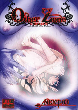 Other Zone Next03
