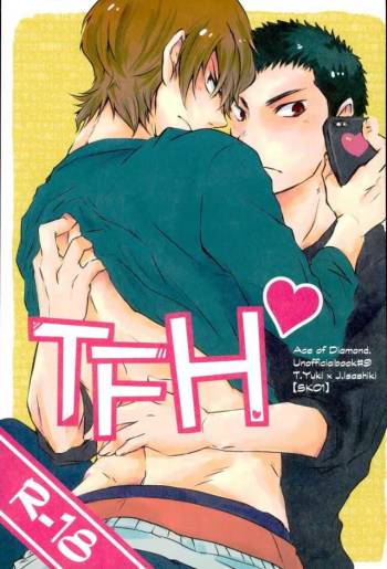 TFH cover