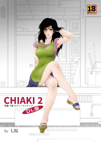CHIAKI-2 cover