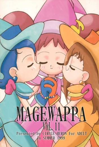 MAGEWAPPA vol.11 cover