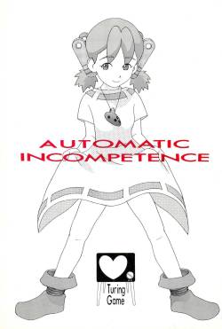 [Turing Game] AUTOMATIC INCOMPETENCE (Wonder Project J2)