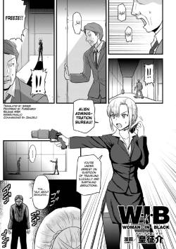 [Sumeragi Seisuke] Woman In Black (2D Comic Magazine - Marunomi Iki Jigoku Monster ni Hoshokusareta Heroine-tachi Vol. 4) [English] [biribiri] [Digital]