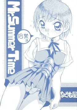 (C67) [Nagumoya (Tsumago Izumo)] Mr. Summer Time (True Love Story)