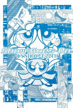 [Komachiya (Various)] Show Goes On! Funhouse 22th (Various)