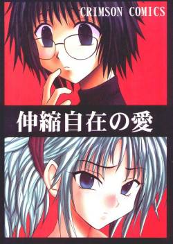 (C58) [Crimson Comics (Crimson)] Shinshikujizai no Ai (Hunter x Hunter)