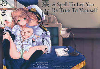 Sunao ni Nareru Omajinai | A Spell To Let You Be True To Yourself cover