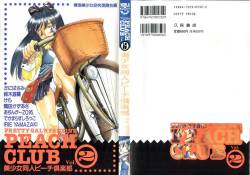 [Anthology] Bishoujo Doujin Peach Club - Pretty Gal's Fanzine Peach Club 2 (Various)