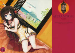 (COMIC1☆9) [SAKURAWHITE (Yuuki Rika)] ALEXANDRIA RED [Classical Latin] {IMPERIVM ROMANVM}