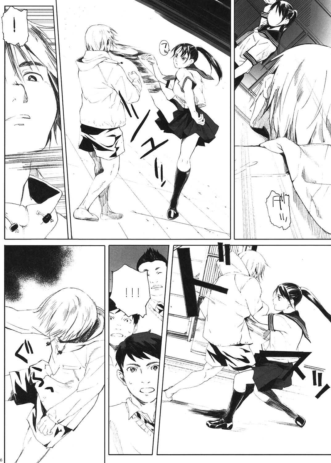 Kachiku No Ou Page Asmhentai