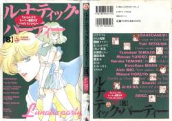 [Anthology] Lunatic Party 8 (Bishoujo Senshi Sailor Moon)