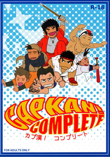 CAPKAN! COMPLETE cover