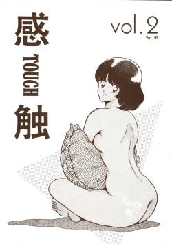 [STUDIO SHARAKU (Sharaku Seiya)] Kanshoku Touch vol.2 ver.99 (Miyuki)