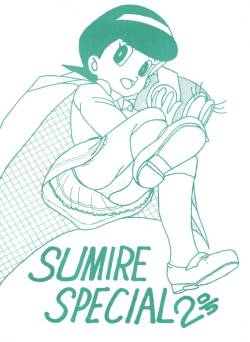 [Sumire Club (Oosaka Hananoko)] Sumire Special 2 (Perman)