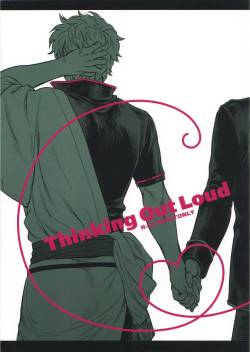 (C84) [3745HOUSE (Mikami Takeru)] Thinking Out Loud (Gintama) [English]