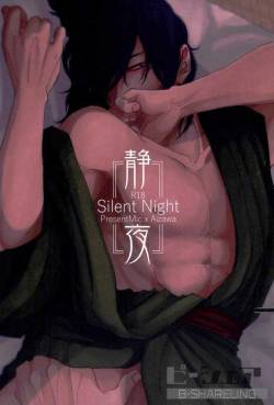[ha:mushi (8x8)] Silent Night (My Hero Academia)