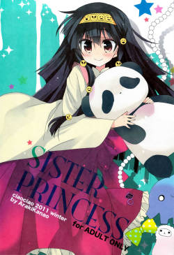 (C81) [ciaociao (Araki Kanao)] SISTER PRINCESS (Hunter x Hunter) [English] {Hennojin}