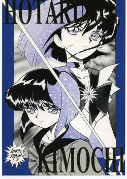 Hotaru no Kimochi (Bishoujo Senshi Sailor Moon)