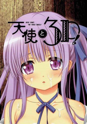 Tenshi to 3P! cover
