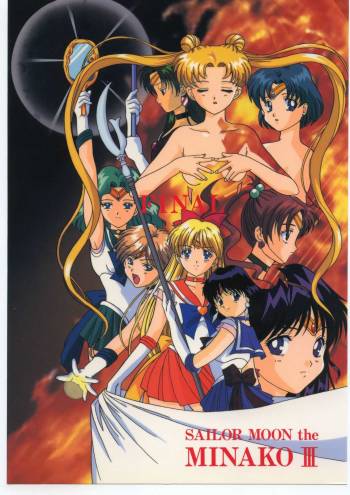 Sailor Moon the Minako III - Final cover