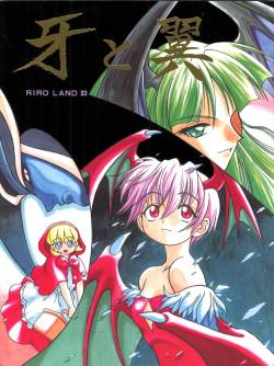 (C52) [RIROLAND (Kuuya, Satomi Hiroyuki)] Kiba to Tsubasa (Darkstalkers, Final Fantasy VII)