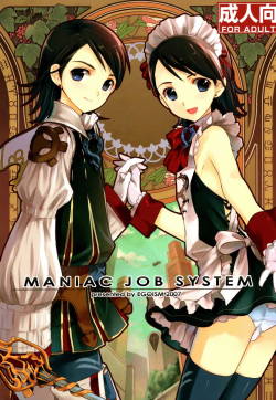 (C72) [EGOISM (Kasukabe Akira, Torigoshi Yayoi)] MANIAC JOB SYSTEM (Final Fantasy XII)