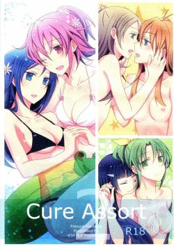(C86) [434 Not Found (isya)] Cure Assort 2 (Dokidoki! PreCure, Suite PreCure, Smile PreCure!)