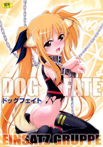 DOG FATE cover