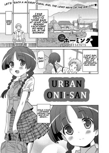 Urban Onii-san cover