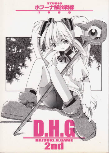D.H.G 2nd cover