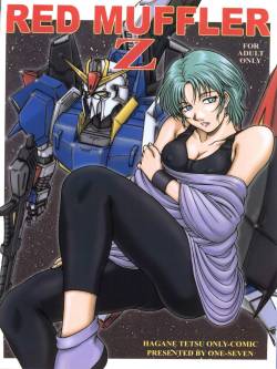 (C64) [ONE-SEVEN (Hagane Tetsu)] RED MUFFLER Z (Zeta Gundam)