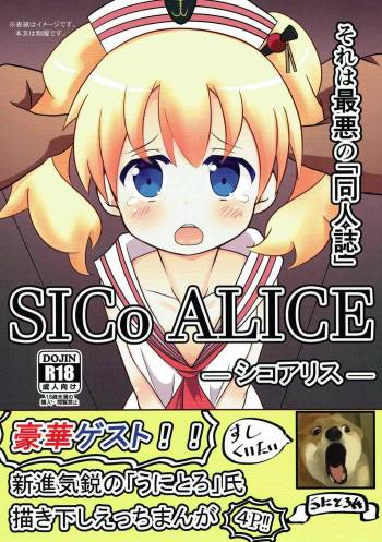 SICo ALICE cover