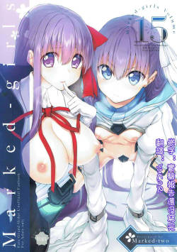 [Marked-two (Suga Hideo)] Marked Girls Vol. 15 (Fate/Grand Order) [Chinese] [废欲加速汉化] [Digital]