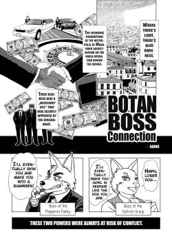 [Aoino] Botan Boss Connection [English] [Digital]