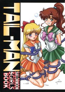 (C84) [Rat Tail (Irie Yamazaki)] TAIL-MAN SAILORMOON 5GIRLS BOOK (Bishoujo Senshi Sailor Moon)