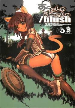 (CR35) [GALAXIST (BLADE)] Slash Blush /blush (Final Fantasy XI)